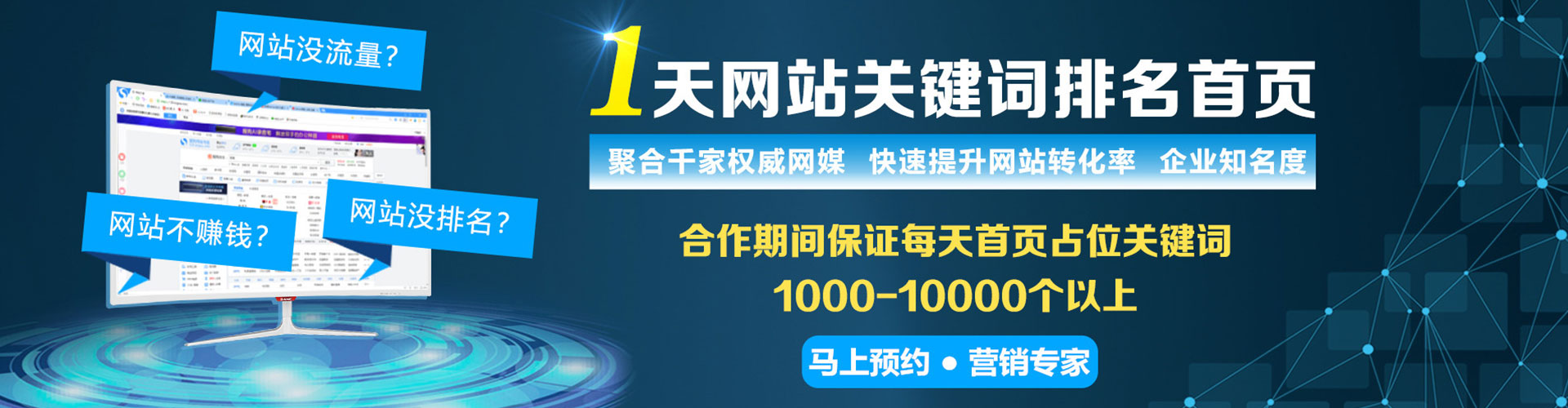 余姚百度推广费用